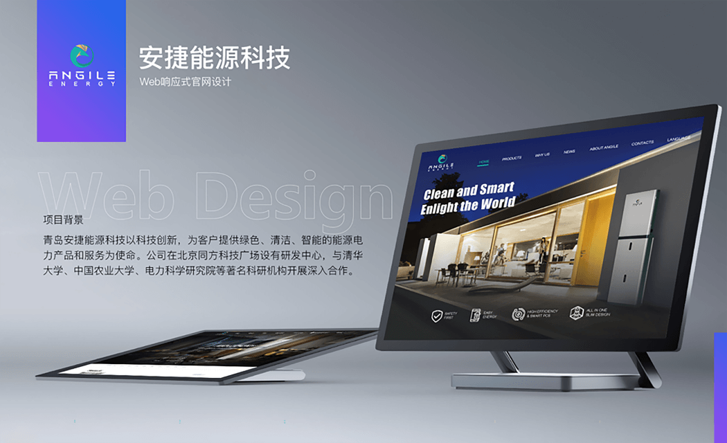 網(wǎng)絡(luò)營銷設(shè)計