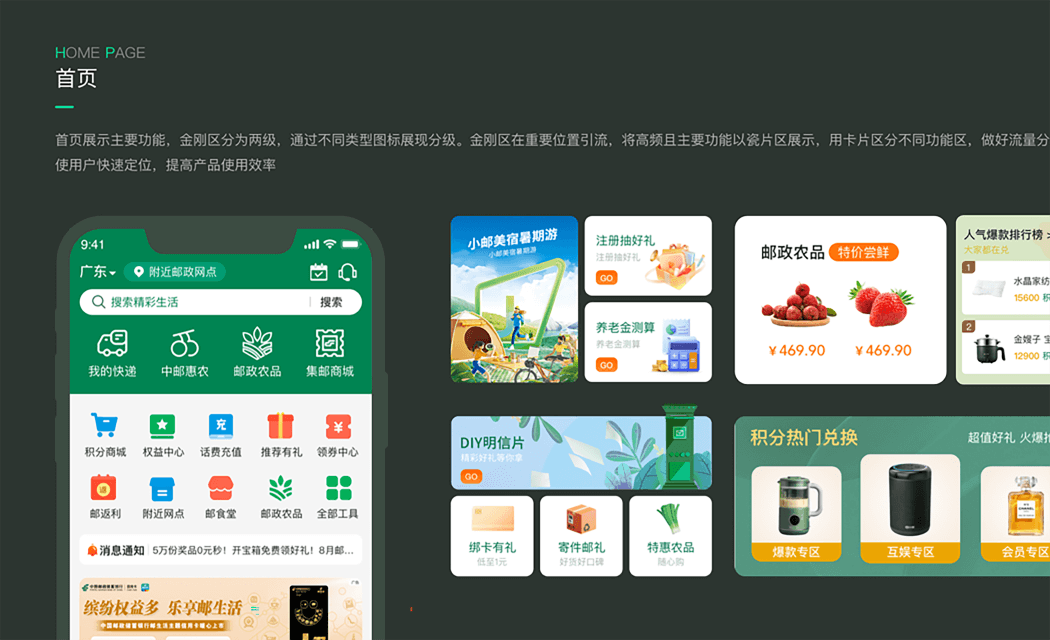 品牌基礎(chǔ)傳播