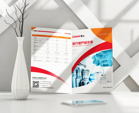 營上電器中文樣冊